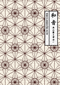 asanoha&note1 ver_Beige4