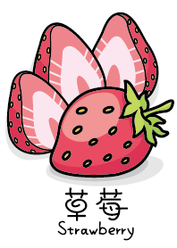 水果_草莓