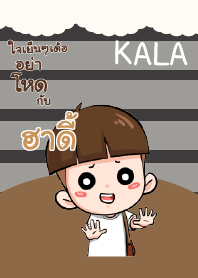 ฮาดี้ กะลา_E V04