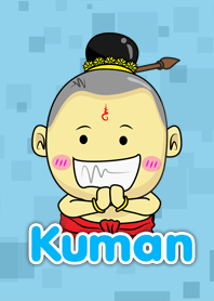 กุมาร