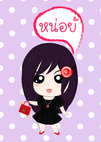 ธีมหน่อย(ชุดเรดดาร์กเซเลบริตี้เกิลล์)
