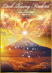 運気最強鳳凰富士山 Luck Rising Firebird"
