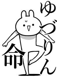 Like Themiie[yudurin]