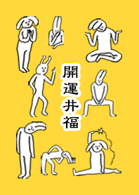 IFUKU by uchuujin no.10049