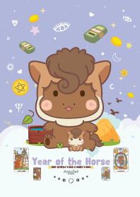 ปีม้า - หมดหนี้หมดสิน มีเงินมีทอง IV