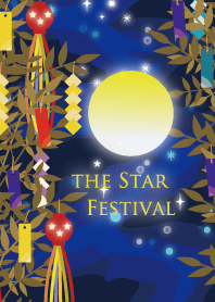 七夕 ～The Star Festival～