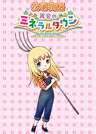 Story of Seasons FoM Girl