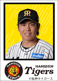 阪神タイガース2026 梅野隆太郎 ホームver.