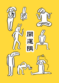 SUMI by uchuujin no.8171