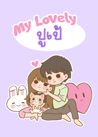 My Lovely [Poopae] (2023)