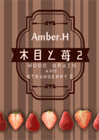 Wood grain and strawberry 2