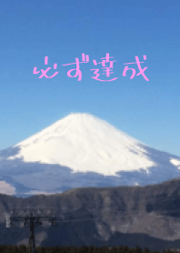 日本富士山