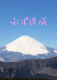 ภูเขาไฟฟูจิในญี่ปุ่น