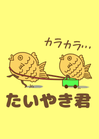 The Taiyaki
