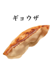 Japanese Food / Gyoza 9