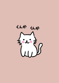 Fluffy White Cat: My Relaxed Diary_P10