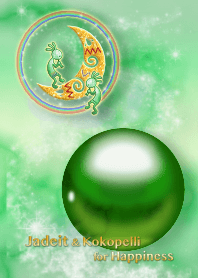 幸せもたらす 翡翠とココペリ 2