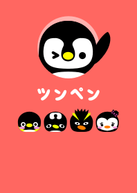 Tsun-Pen - wearable Theme -