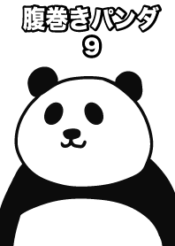 Belly wrap panda 9