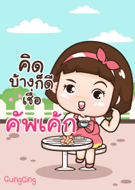 CUPCAKE aung-aing chubby V05