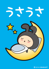 うさうさ