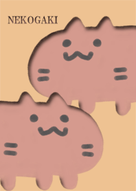 NEKOGAKI Yellowish brown