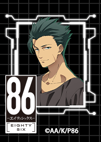「８６―エイティシックス― 」Vol.7