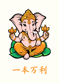 พระพิฆเนศ ลงทุนสิ่งใด ขอให้ได้กำไรมหาศาล