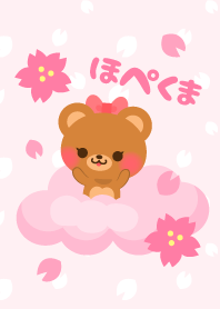 bear1-cherry blossom-