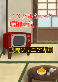 Japanese old room theme(SHOWA era)