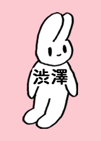 SHIBUSAWA by nekorock no.10537