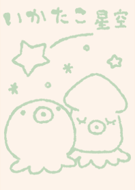 ikatako hosizora dull color green