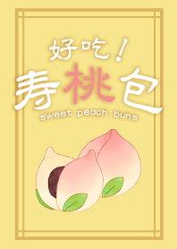 Sweet Peach Buns/EN