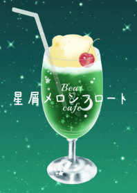 #cool Stars melon float