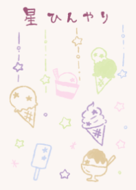 hosi hinyari elegant