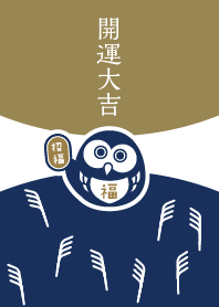 開運大吉！お月見のフクロウ／金色