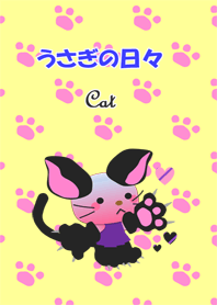 うさぎの日々(ネコ)