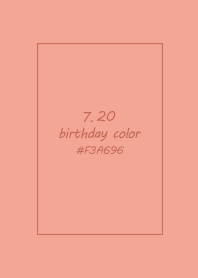 生日代表色-7月20日