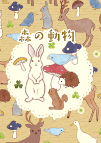 Animal of the forest