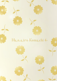 Hanairo Komachi 4
