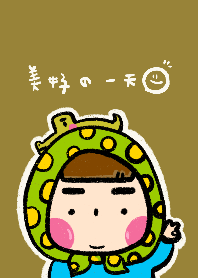 粗眉嬸與小鱷第二彈