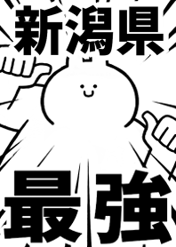 Strongest rabbit[NIIGATA-KEN]