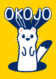 おこじょのきせかえ（OKOJO)
