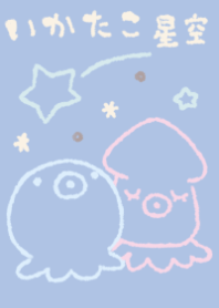 ikatako hosizora dreaning