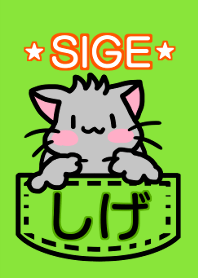 Sige's name theme
