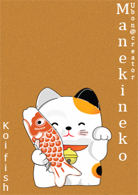 Maneki neko Koi fish