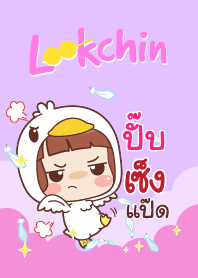 PUP lookchin emotions_S V03