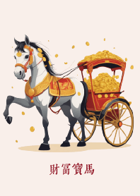 ม้ามงคลมั่งคั่ง