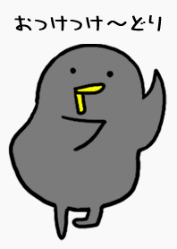 おっけっけ～どり