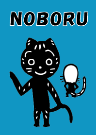 Noboru of the cat